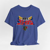 Go-Lion Tee Super Sentai T Shirt Custom Graphic Art Cosplay Shirts  Retro Vintage 90s