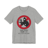 No Laser Beams Tee Custom Graphic Art Cosplay Shirts Rangers Retro Vintage 90s