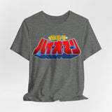 Bioman Tee Super Sentai T Shirt Custom Graphic Art Cosplay Shirts Rangers Retro Vintage 90s