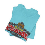 Magiranger Tee Super Sentai T Shirt Custom Graphic Art Cosplay Shirts Rangers Retro Vintage 90s