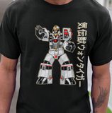 Dairanger Won Tiger Tee Custom Graphic Art Cosplay Shirts Rangers Retro Vintage 90s