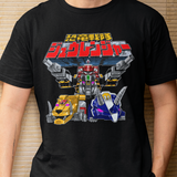 Zyuranger Mecha Tee Custom Graphic Art Cosplay Shirts Rangers Retro Vintage 90s