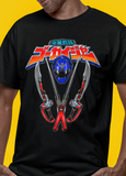 Super Sentai Inspired Gokaiger T shirt featuring blur ranger helmet and swords under logo