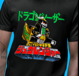 Super Sentai Inspired Zyuranger Green dragon Ranger T shirt featuring Dragonzord and logo