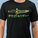 Zyuranger Dragon Tee Custom Graphic Art Cosplay Shirts Rangers Retro Vintage 90s